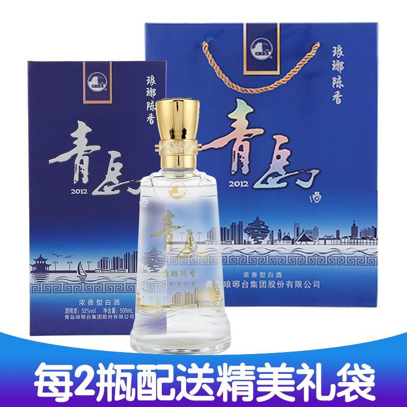 青岛特产酒 琅琊台52度琅琊陈香高度浓香型白酒整箱礼盒500ml*6瓶