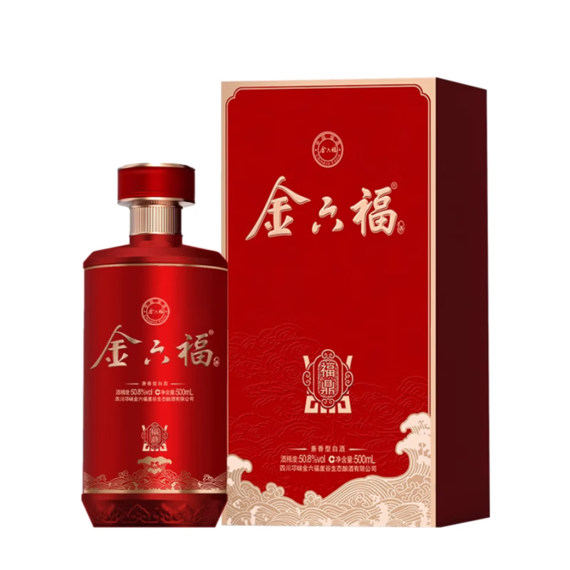 金六福50.8度福鼎高度兼香型白酒整箱500ml*6瓶纯粮食婚宴喜酒
