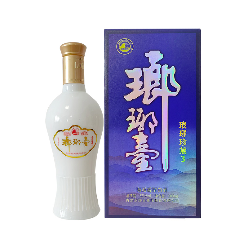 青岛产地酒52度琅琊台琅琊珍藏3海派香型白酒整箱500ml*6瓶粮食酒