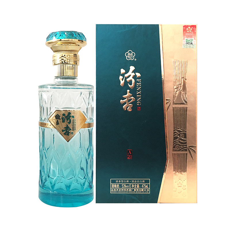 山西53度杏花村汾杏青花a20清香型送礼粮食白酒整箱475ml*6瓶