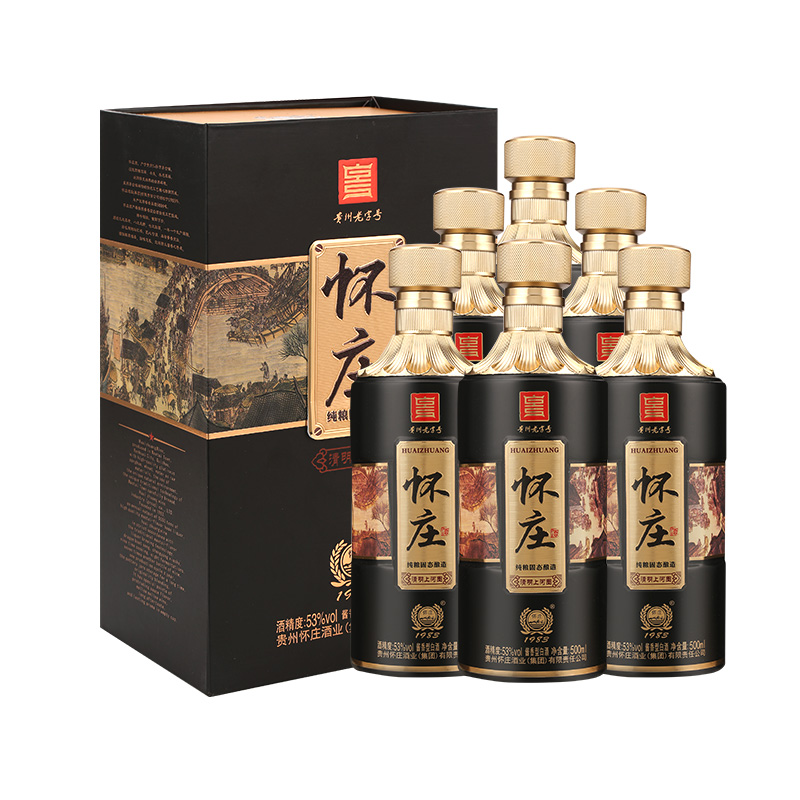 贵州怀庄53度酱香型白酒整箱纯粮酒清明上河图500ml6瓶送礼带酒杯