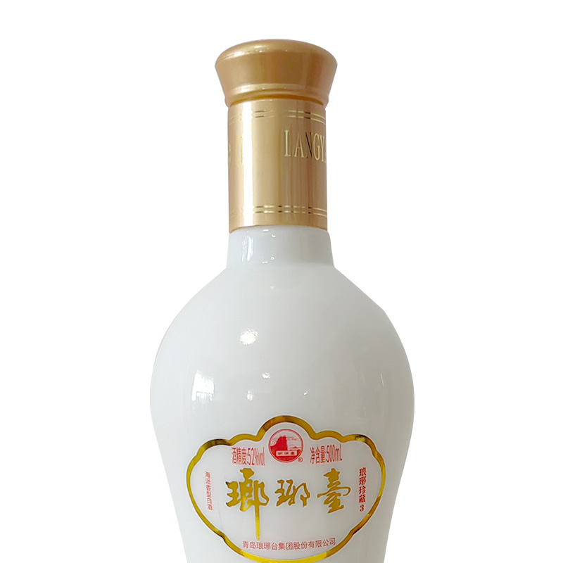 青岛产地酒52度琅琊台琅琊珍藏3海派香型白酒整箱500ml*6瓶粮食酒