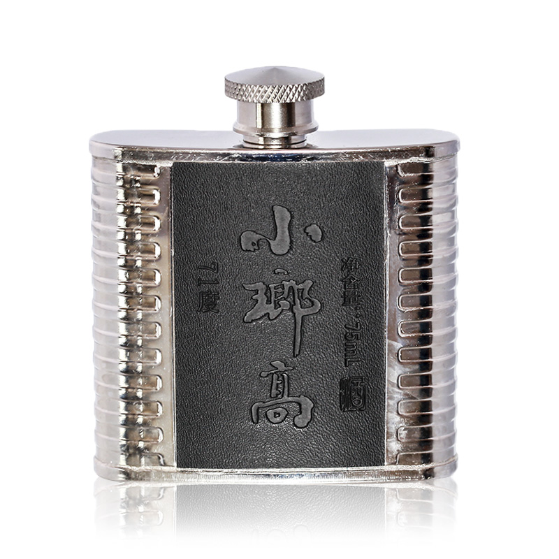 官方正品琅琊台71度小琅高浓香型白酒礼盒山东名酒特价75ml*4瓶