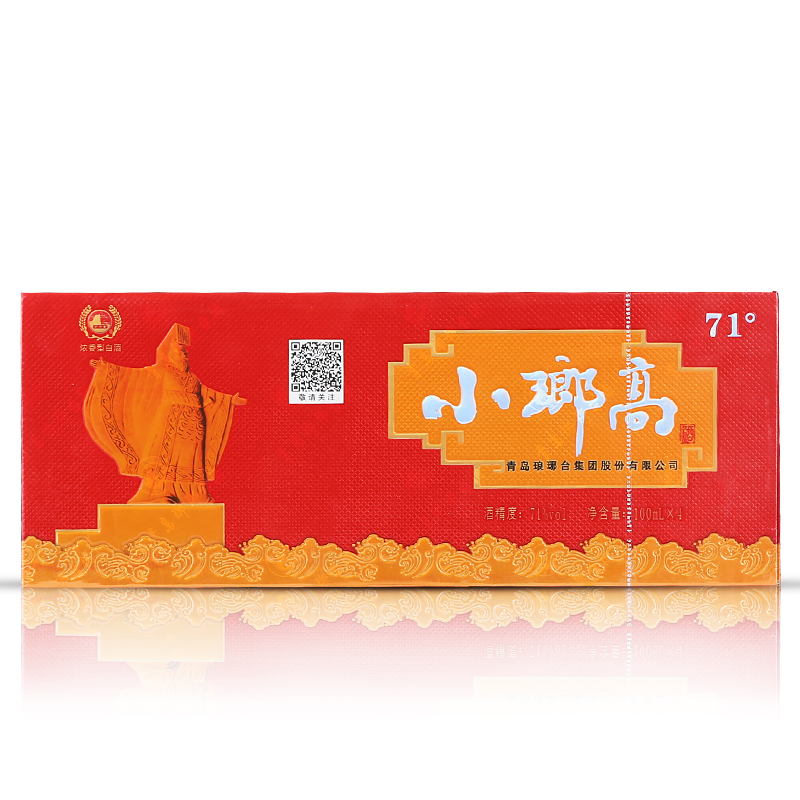 官方正品 琅琊台71度小琅高红盒高度浓香型纯粮白酒礼盒100ml*4瓶