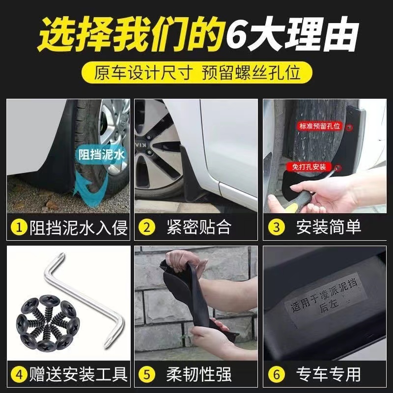 沃尔沃XC60/S80/S60/xc90/XC40/s90专用汽车前后轮装饰挡泥板内衬