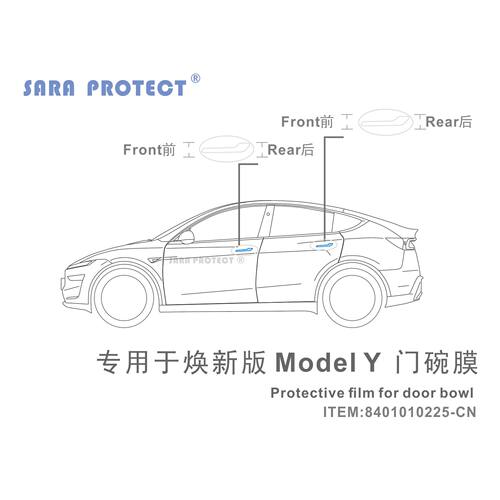专用于焕新Tesla特斯拉 model3/Y/YL 毛豆3车门把手TPU隐形保护膜 - 图0