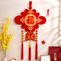 China Knot Pendant Large Number Fu Characters Living Room Xuanguan New Year Jo Moved Into The Door To Decorate The Door With A Safe Hanging Ornament On The Door