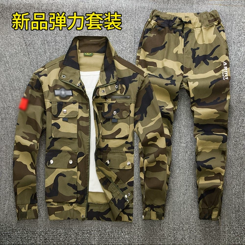 Эластичный камуфляжный осенний хлопковый износостойкий комплект для работы, защита от ожогов