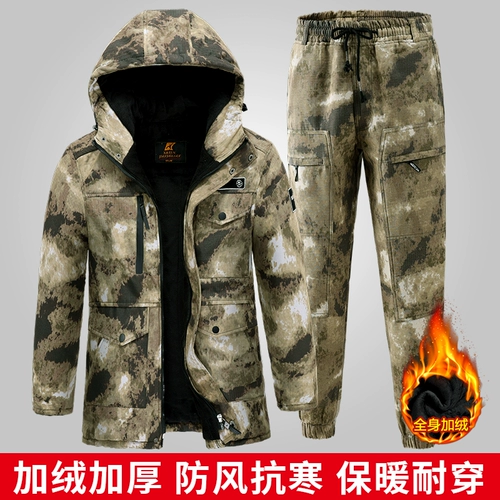 Зимний камуфляжный водонепроницаемый длинный пуховик, куртка для работы, увеличенная толщина, средней длины