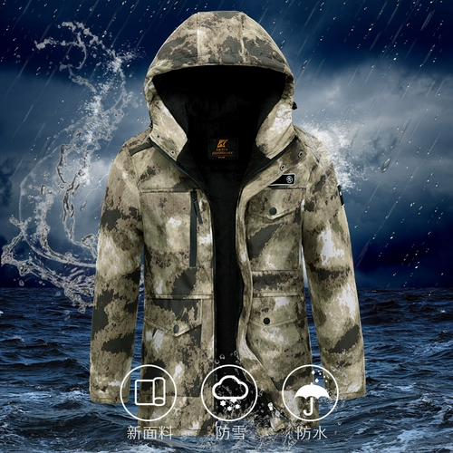 Зимний камуфляжный водонепроницаемый длинный пуховик, куртка для работы, увеличенная толщина, средней длины