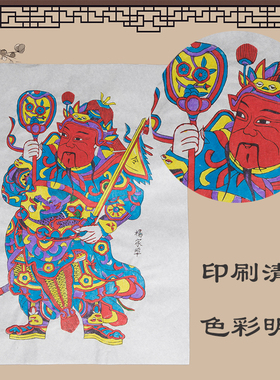 门神年画杨家埠非遗木版年画秦琼敬德新年特色装饰有年味中国风