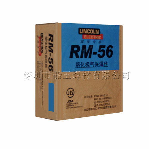 GRICON 15,E7018-1 H4R碳钢焊条2.5/3.25/4.0/5.0mm - 图2