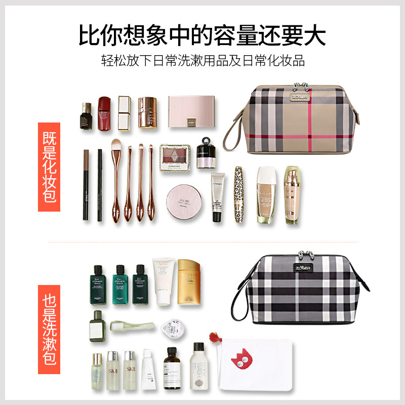 高档出差旅行防水女随身便携洗漱袋 zoger化妆包