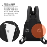 Рюкзак, сумка через плечо, модная универсальная нагрудная сумка, защитная сумка, надевается на плечо, коллекция 2022, ткань оксфорд, анти-кража