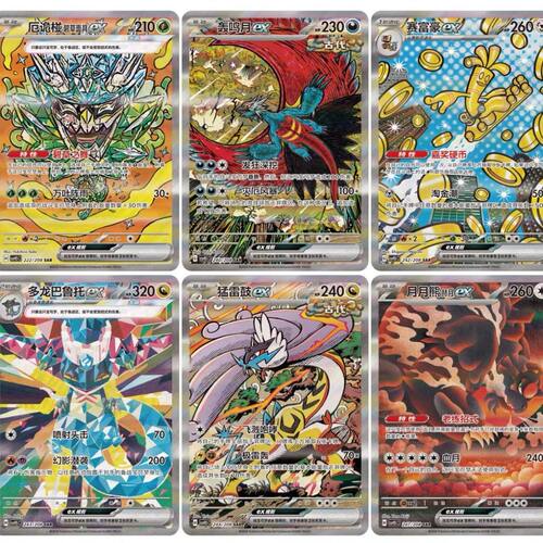 宝可梦Pokémon正版简中CSV9.5卡牌17.5太晶盛聚伊布卡片补充包 - 图2
