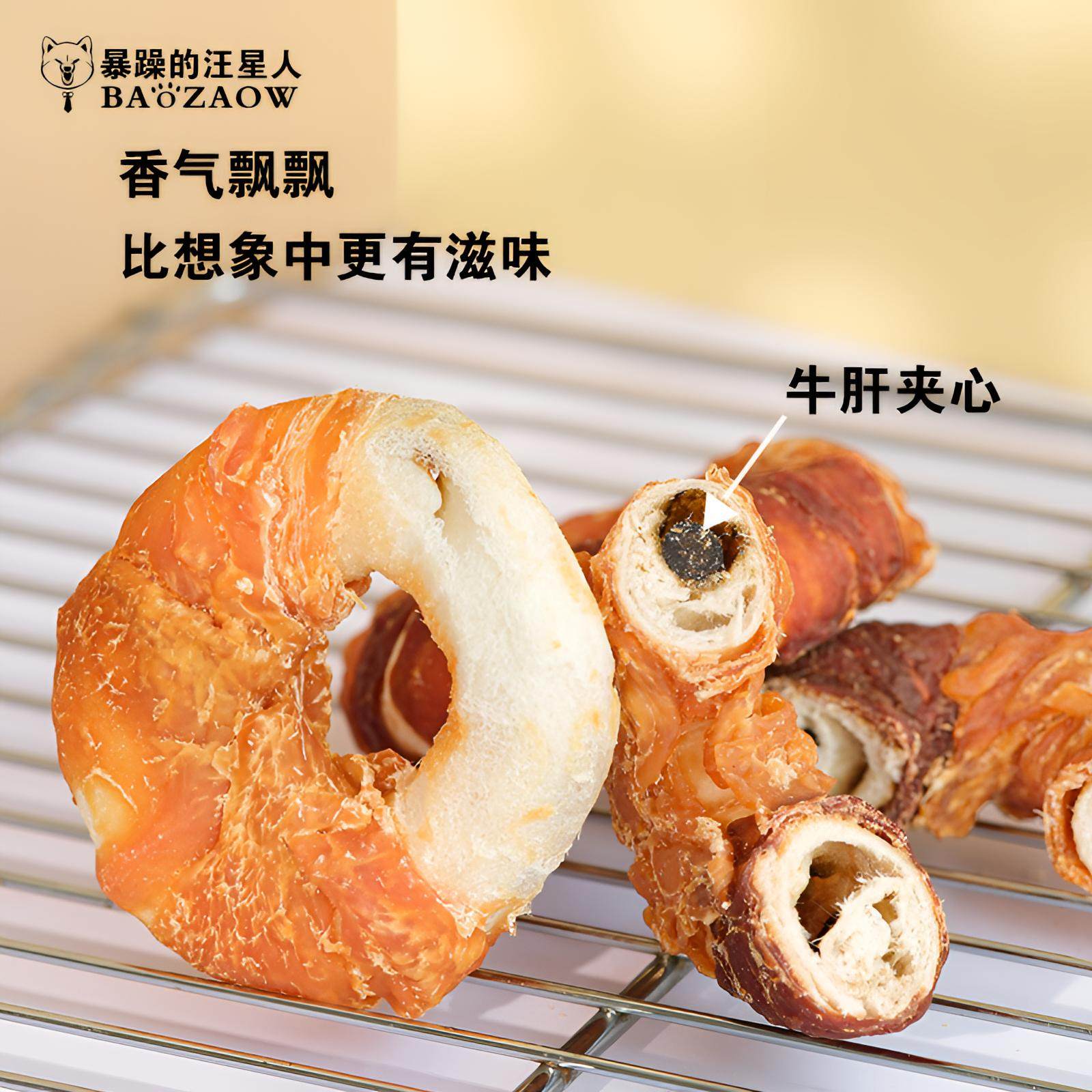 狗狗零食磨牙圈鸡肉甜甜圈中小型犬磨牙棒狗泰迪柯基洁齿宠物零食,淘宝优惠券,粉丝福利购,淘宝优惠卷