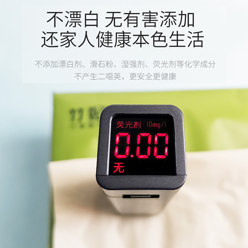 竹妃旗舰店官网本色大抽纸20包竹浆纸抽取纸餐巾纸家用整箱卫生纸