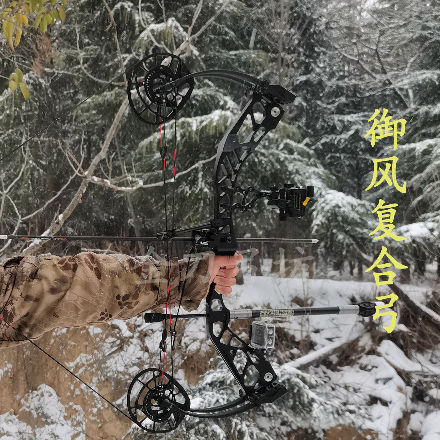 金刀弓坊 御风复合弓 射箭复合弓单用射箭专用 滑轮复合弓 非两用,淘宝优惠券,粉丝福利购,淘宝优惠卷