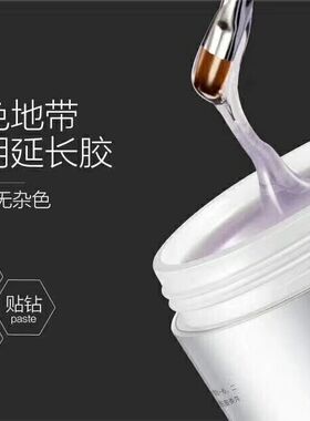 蓝色地带延长胶美甲店波纹模型胶