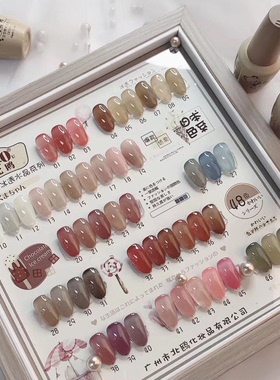 BO甲油胶冰透色裸粉热卖色