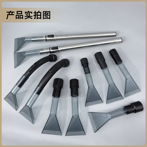 洁霸亿力杰诺吸尘器吸水扒头配件大全地毯布艺沙发吸头透明扒通用 - 图0