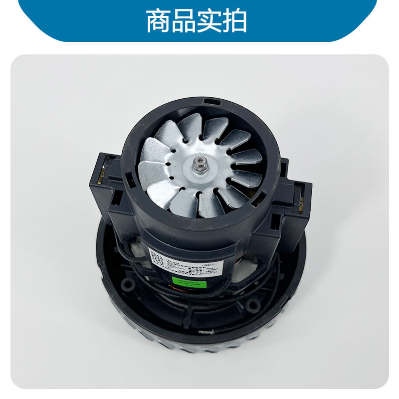 原装杰诺吸尘器JN202电机马达志高洁云V2Z-A24风机JN502配件1600W - 图1