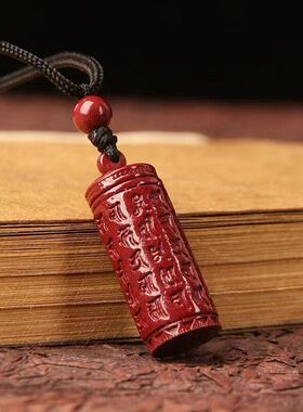 项链随身楞严咒保真六字朱砂真言