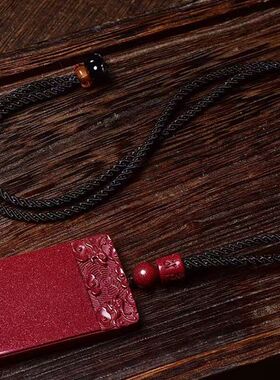 本命年男挂件扣朱砂平安女士平安