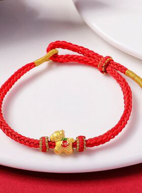 红绳手链手工编织本命年2026好运