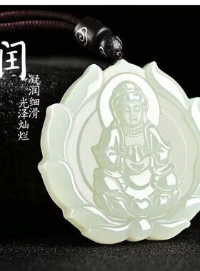 挂件莲花吊坠玉坠玉牌仿礼品女款