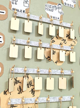 幼儿园森系值日生挂牌环创材料绿色系签到装饰国风班级文化墙中班
