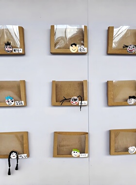 幼儿园倾听墙透明牛皮纸盒子环创收纳班级作品框展示教室布置装饰