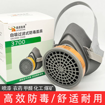 Brocade Embroidery Cantonese 3700 Anti-poison Mask Painting electro-welding Chemical Deodorant Dust-proof activated carbon Pesticide Fire mask
