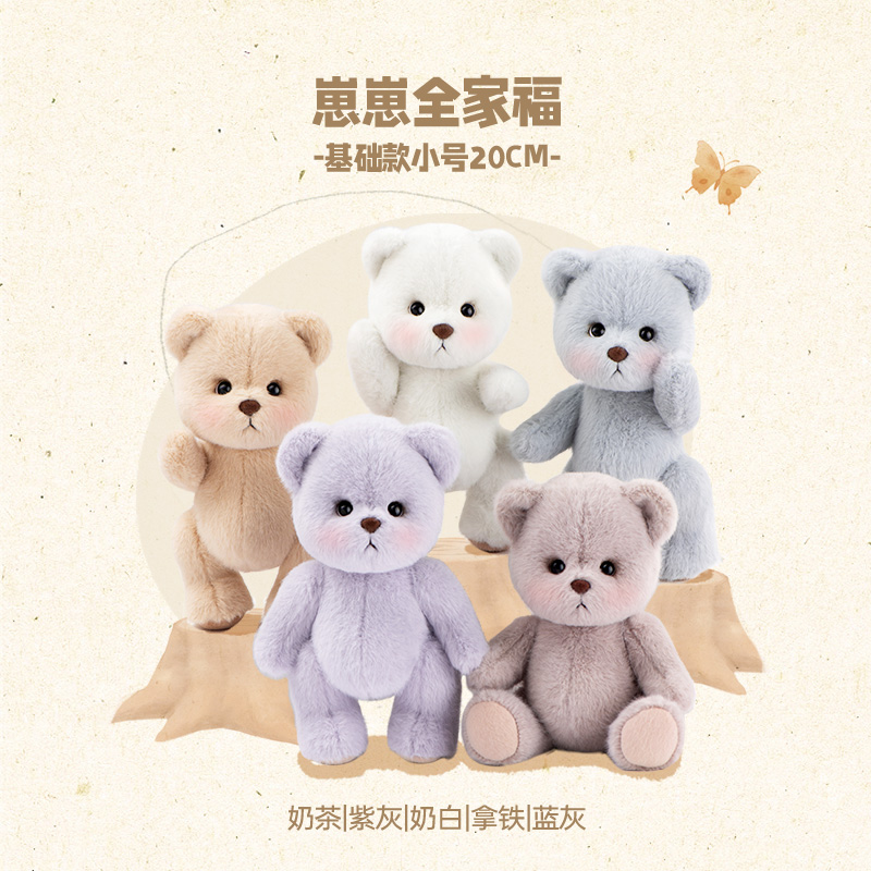 TeddyTales莉娜熊小号手工泰迪熊玩偶毛绒公仔女友生日礼物玩具熊-图0