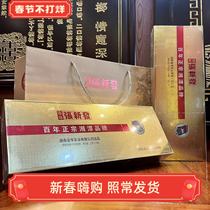 Zhang New Betel Nut Tribute Kit of the Courtesy Kit of the Iron Box of the Bulk Year of the Hammer Store in the Bulk of the Bulk of the Xiangtan