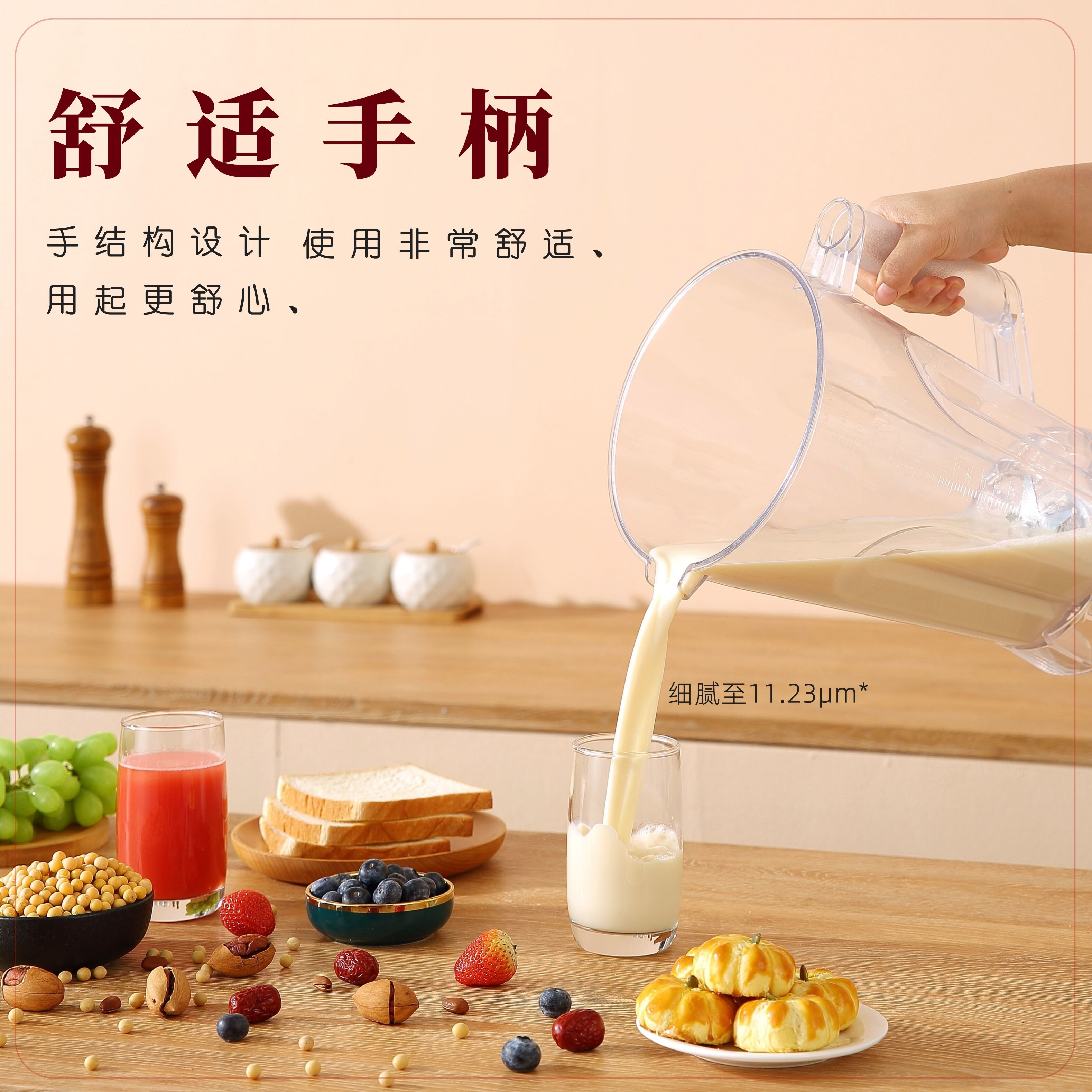 小尔破壁机8升商用豆浆机大功率搅拌机免滤榨汁机大容量磨浆机,淘宝优惠券,粉丝福利购,淘宝优惠卷