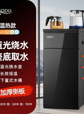 贝尔斯盾底部上水饮水机家用立式