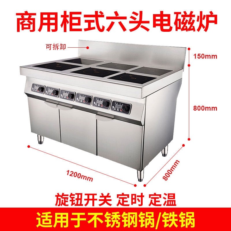 商用电陶炉旋钮款砂锅米线锡纸花黄焖鸡米饭不挑锅炉甲多头电磁炉,淘宝优惠券,粉丝福利购,淘宝优惠卷