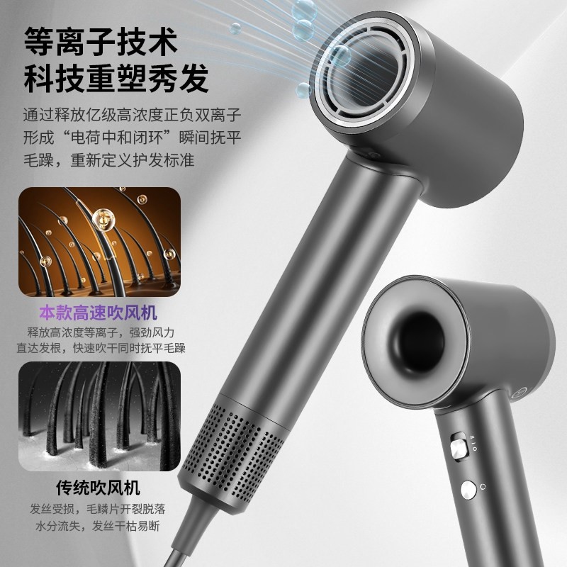酒店高速电吹风机11万转负离子护风力干发器挂壁发静音速干宾馆大,淘宝优惠券,粉丝福利购,淘宝优惠卷