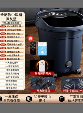 好福气电动按摩足浴盆恒温加热全
