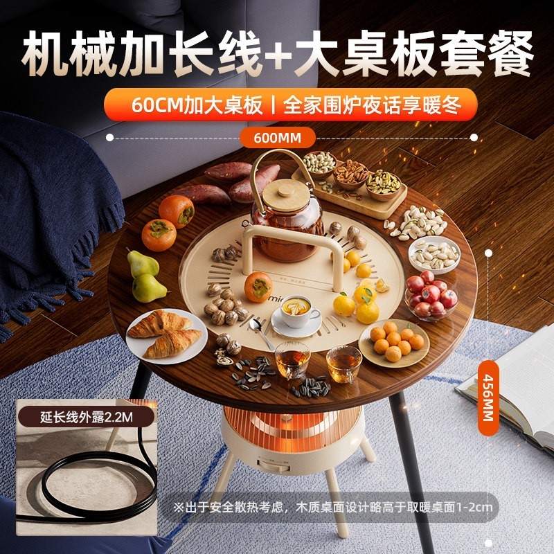 2025新款围炉取暖器家用小型速热器省电小太阳烤火炉全屋速热电暖,淘宝优惠券,粉丝福利购,淘宝优惠卷