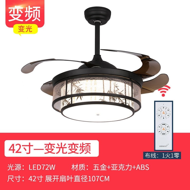 新中式餐厅吊扇灯48寸大风力隐形吊灯静音家用风扇灯客厅卧室风扇,淘宝优惠券,粉丝福利购,淘宝优惠卷