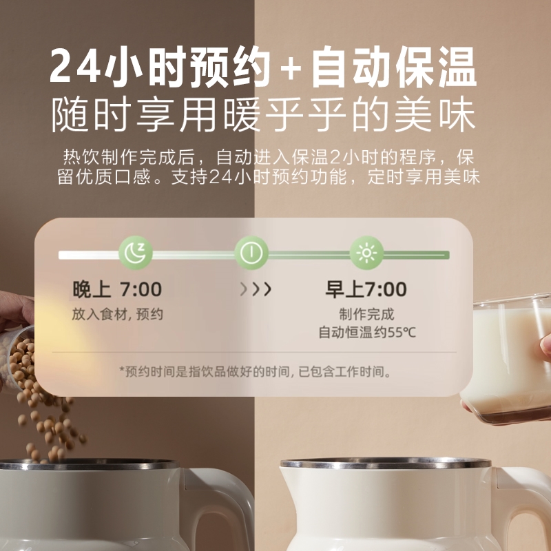 FASATO破壁机家用全自动多功能豆料理一体机1.75L浆机大容量榨汁 - 图3