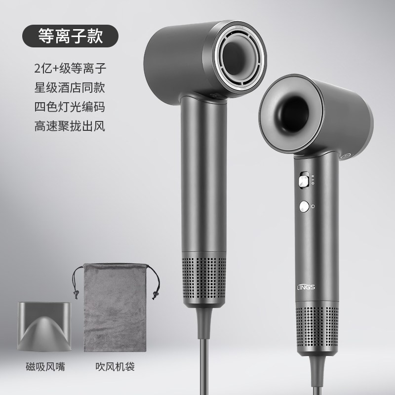 酒店高速电吹风机11万转负离子护风力干发器挂壁发静音速干宾馆大,淘宝优惠券,粉丝福利购,淘宝优惠卷