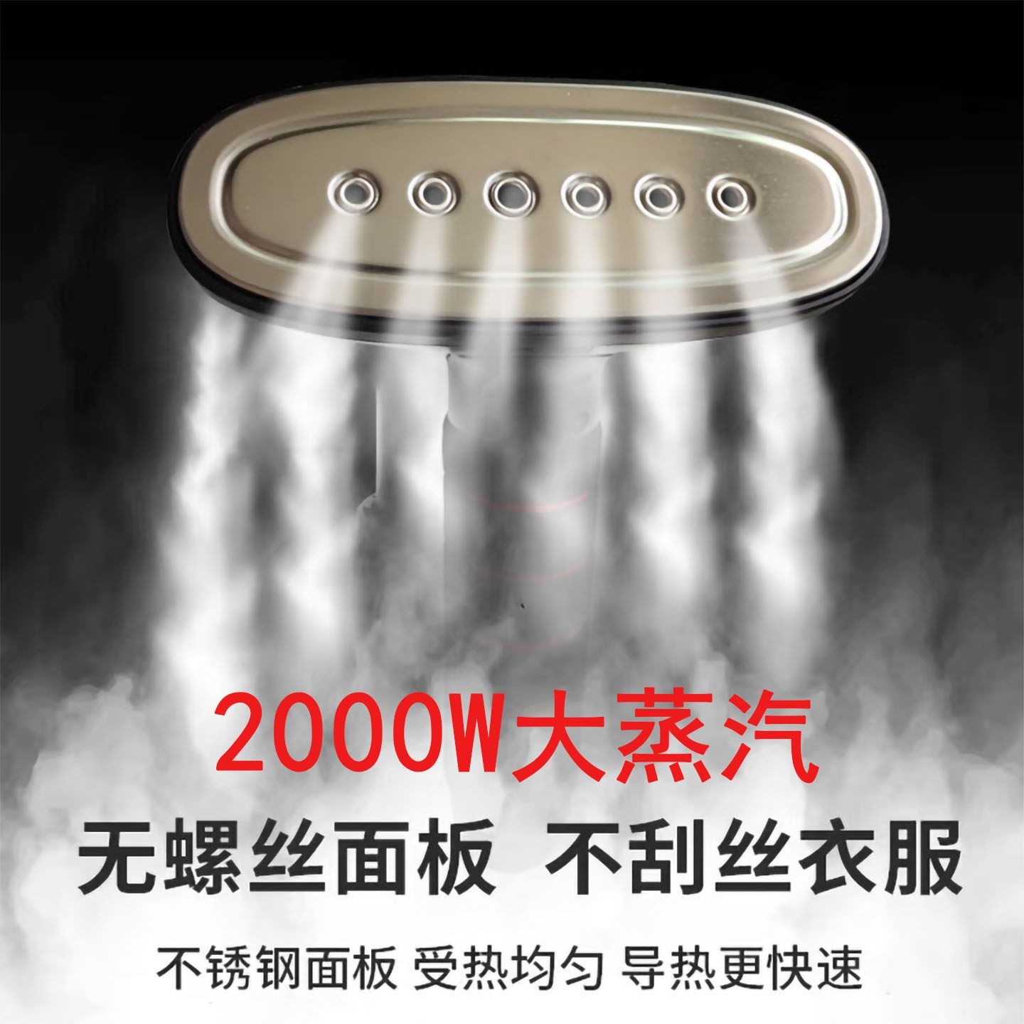 麦尔挂烫机蒸汽熨斗家用服装店大烫斗全自动熨烫机功率手持商用电,淘宝优惠券,粉丝福利购,淘宝优惠卷