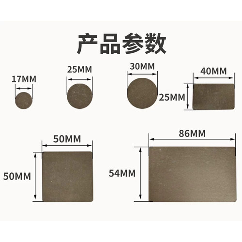 Ntag213 Ntag215 Ntag216 NFC贴纸手机电子标签贴片NFC设备抗金属 - 图1