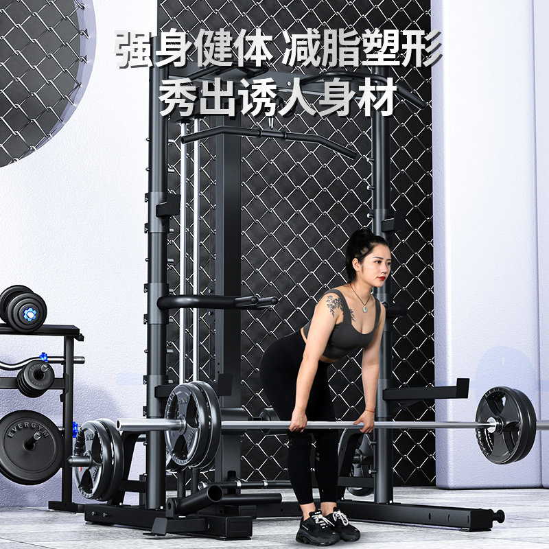 深蹲架史密斯健身器材家用卧推架多功能综合训练器商用框式龙门架_虎窝淘