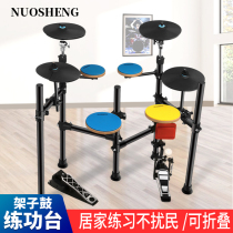 Dumb Drum Kit Racks Subdrum Five Drum Exercises of the Dumb Drum Trainer Jazz Drum Percussion-Plate Bottom Drum Exercise