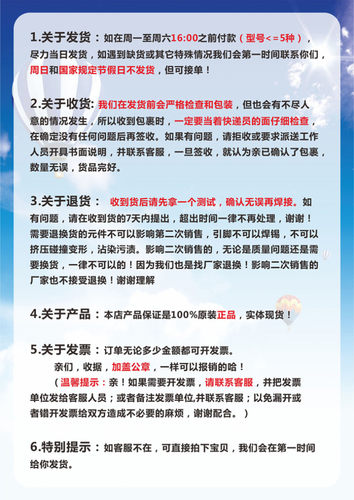 全新原装 VIPER20A VIPER20 直插DIP-8 电源管理芯片【英菲利】 - 图3