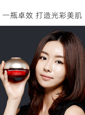Ottie傲蝶高丽红参蜗牛保湿乳霜提亮养颜补水滋润淡细纹弹性50ML